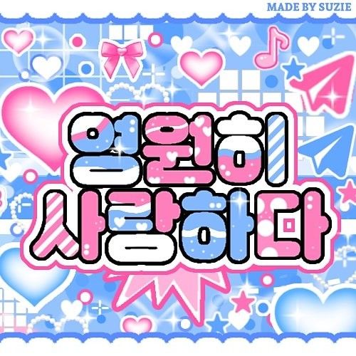 Recent activity shot of Moka (ILLIT)