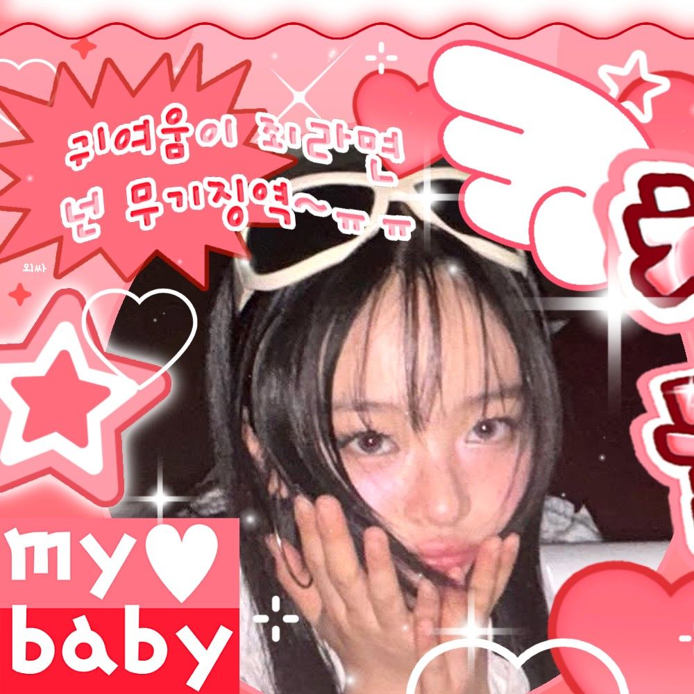 Recent activity shot of HANNI (NewJeans)