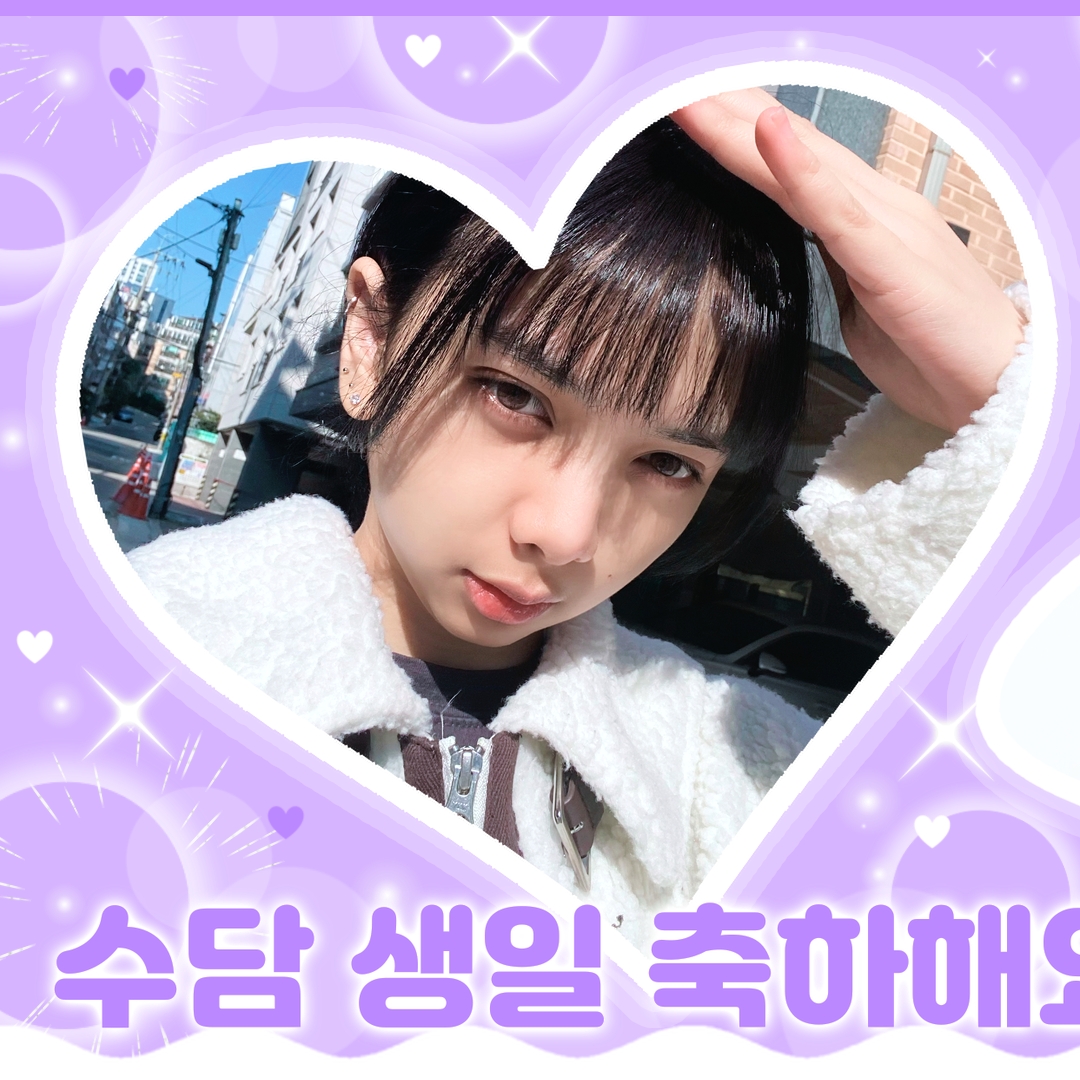 A moment captured by Dinda (SECRET NUMBER)'s fan