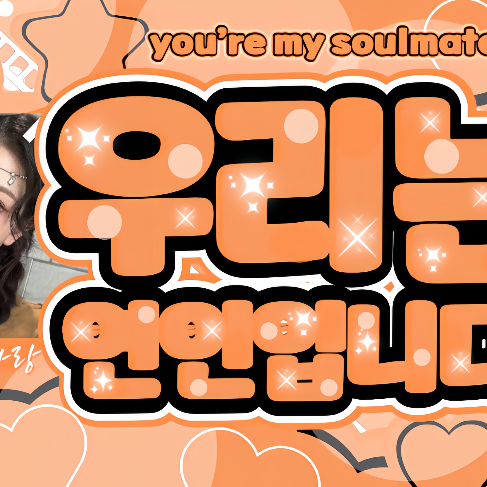 A moment captured by Xiao Ting (Kep1er)'s fan