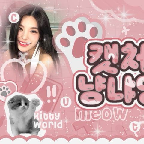 禮志 (ITZY)的幕後花絮