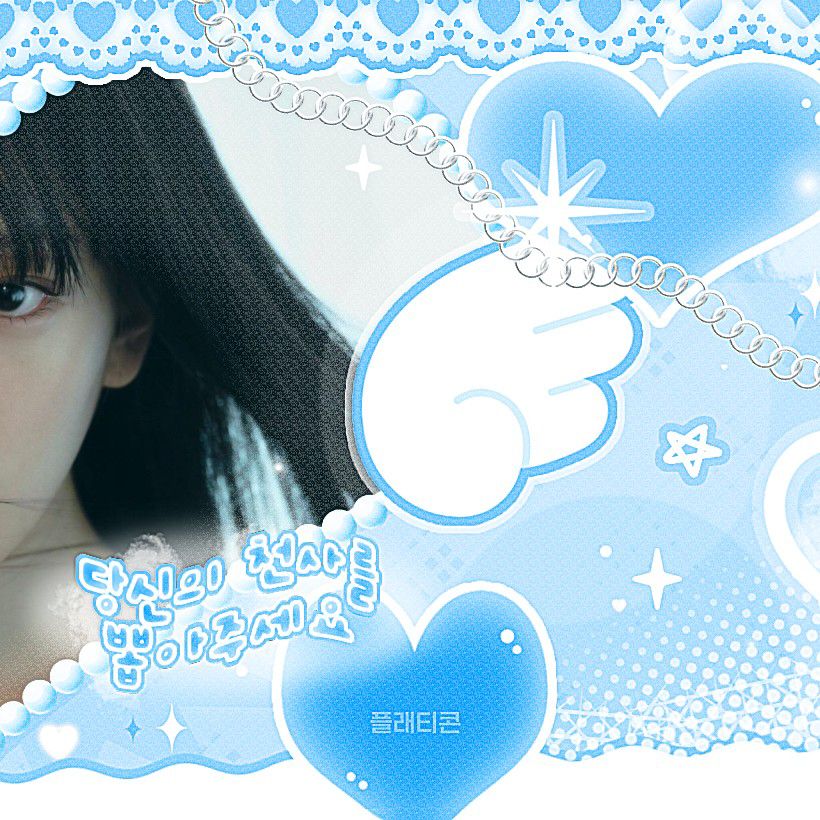 안유진 (IVE)의 최신 사진