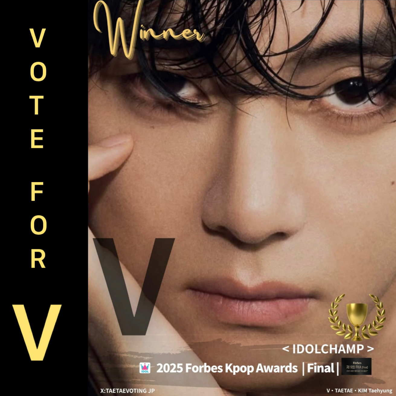 V (防弹少年团)的最新照片