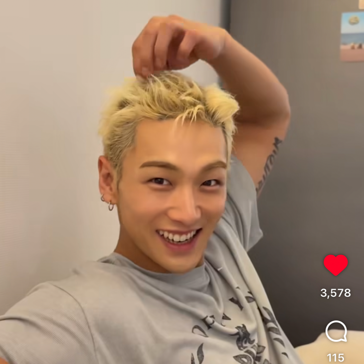 백호 최근 활동샷
