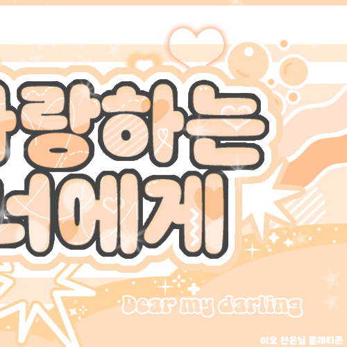 Foto aktivitas terbaru Apink