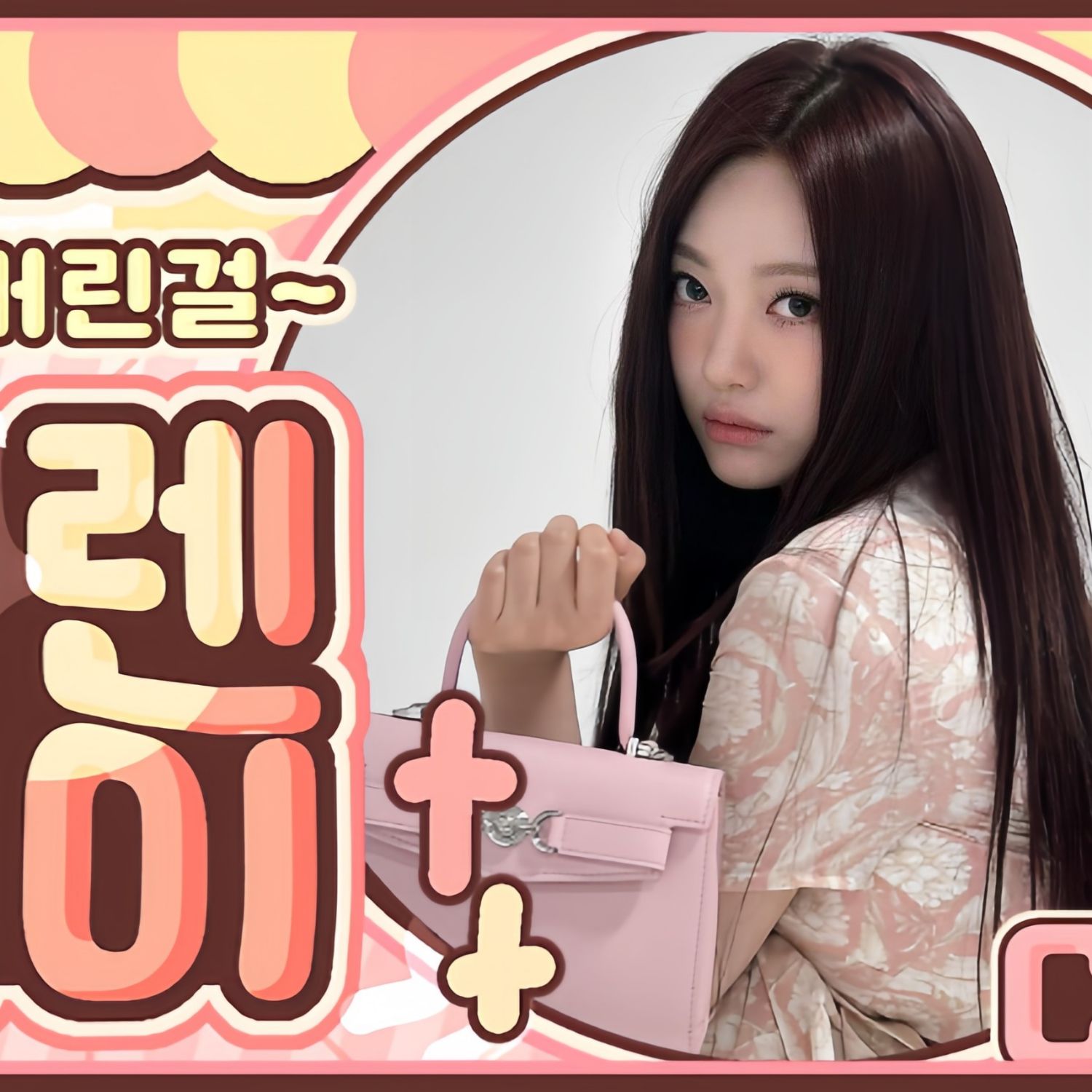 닝닝 (에스파) 팬이 찍은 순간