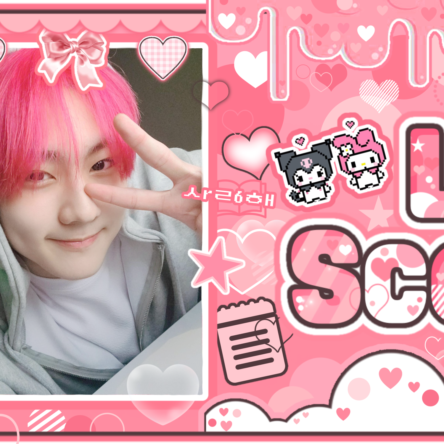 Latest photo of Jungwon (ENHYPEN)