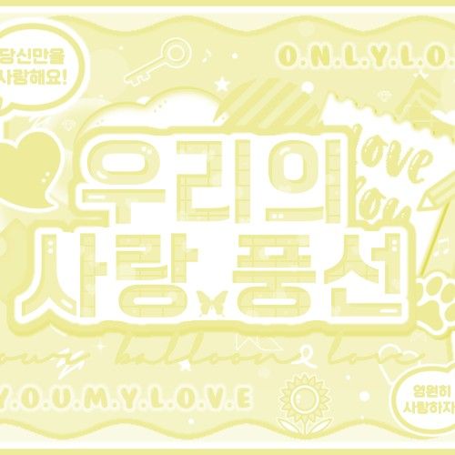 Recent activity shot of TEMPEST