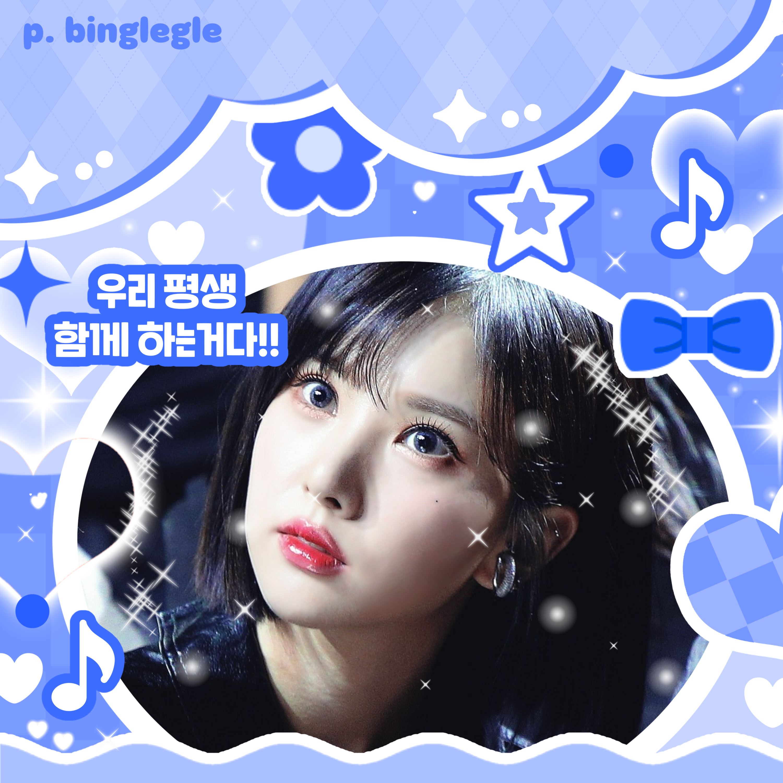 Latest photo of Eunha (GFRIEND, VIVIZ)