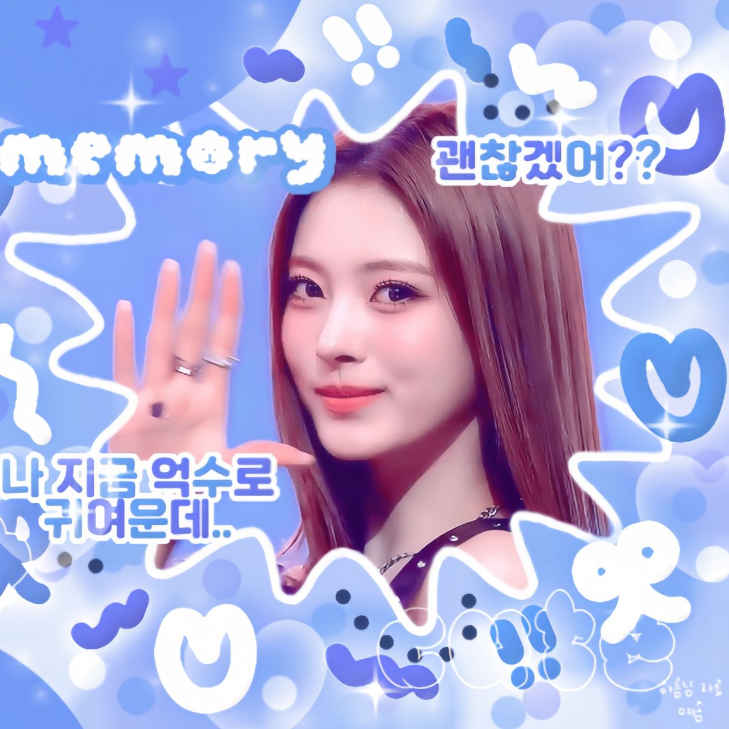 A moment captured by Anna (MEOVV)'s fan