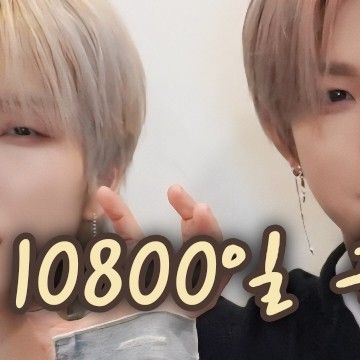 Recent activity shot of LEE DO (ONEUS)