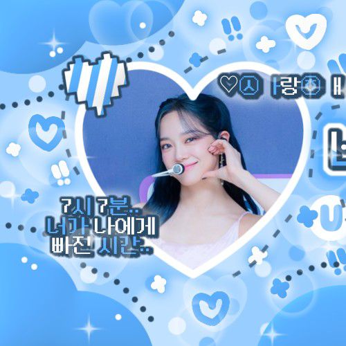 Recent activity shot of Sejeong