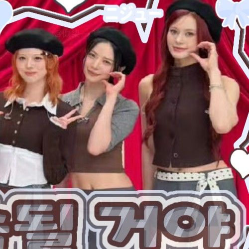 NiziU 최근 활동샷