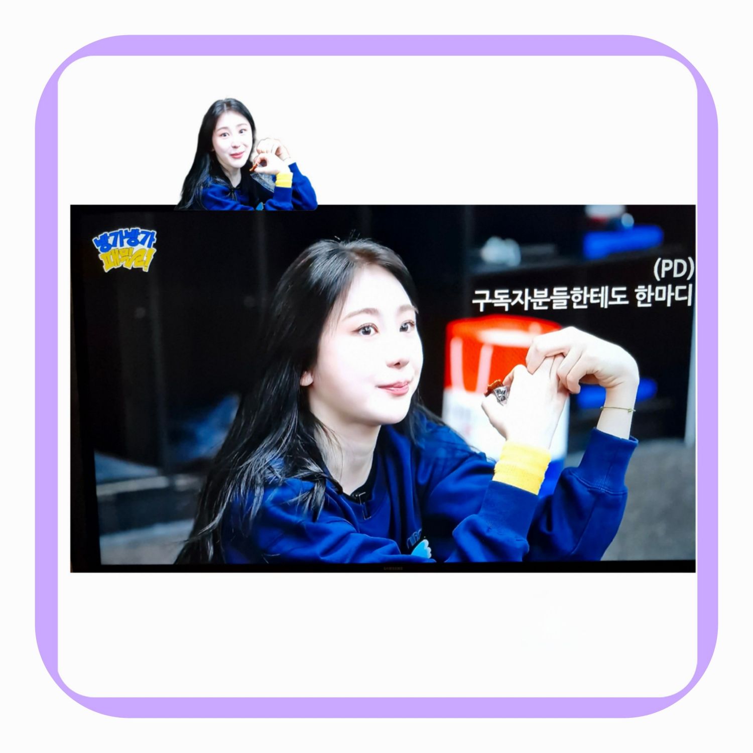 李彩燕粉絲拍下的瞬間