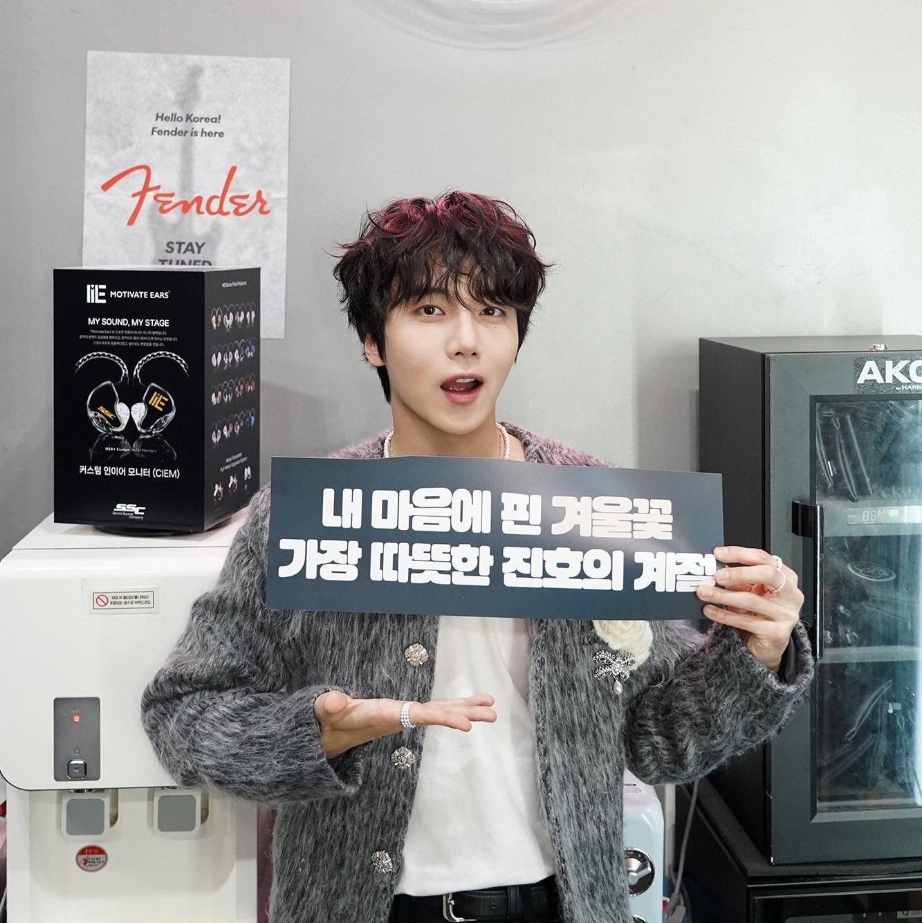 Latest photo of Jinho (PENTAGON)