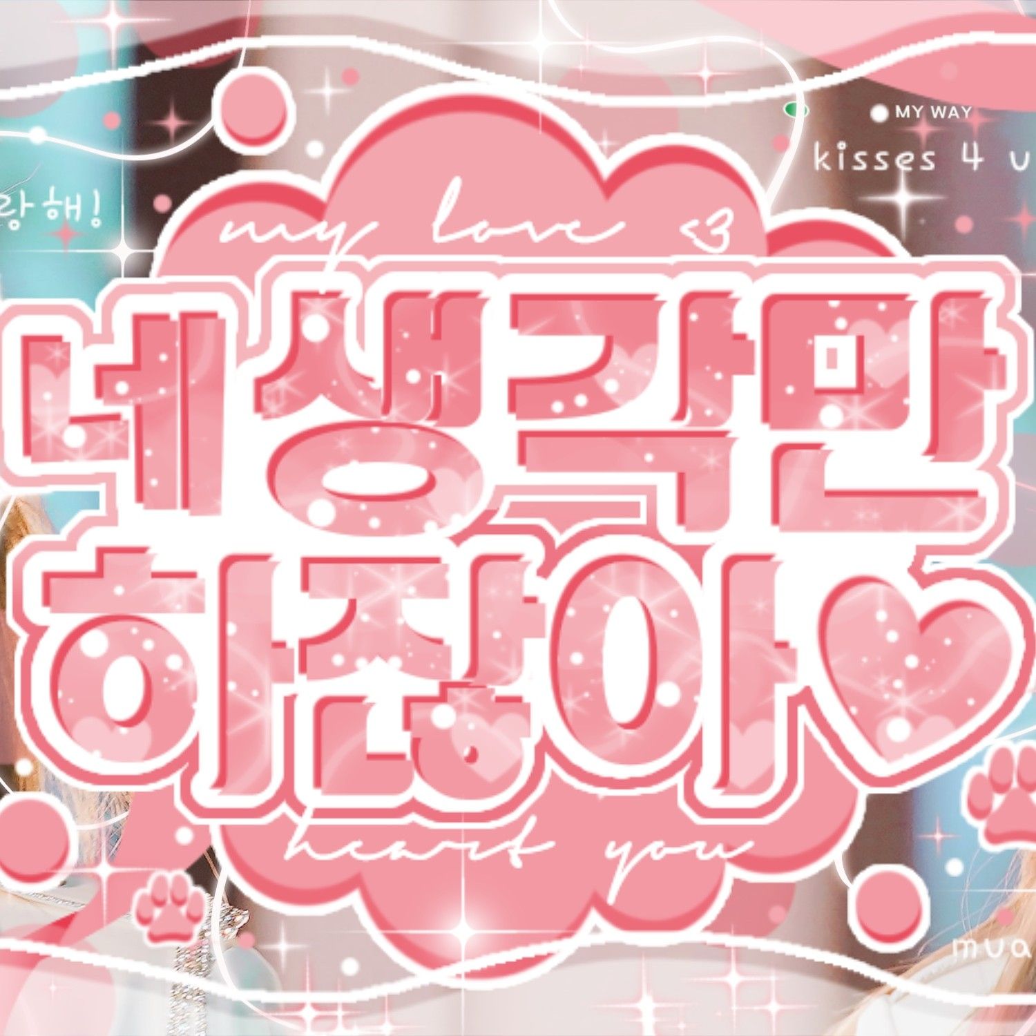 Latest photo of Yoohyeon (DREAMCATCHER)