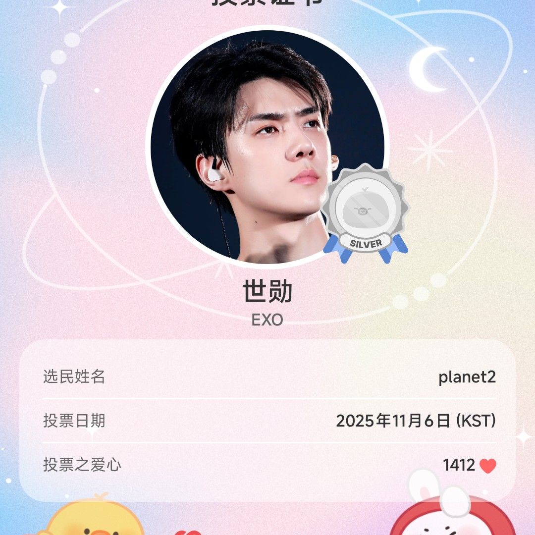 세훈 (EXO) 최근 활동샷