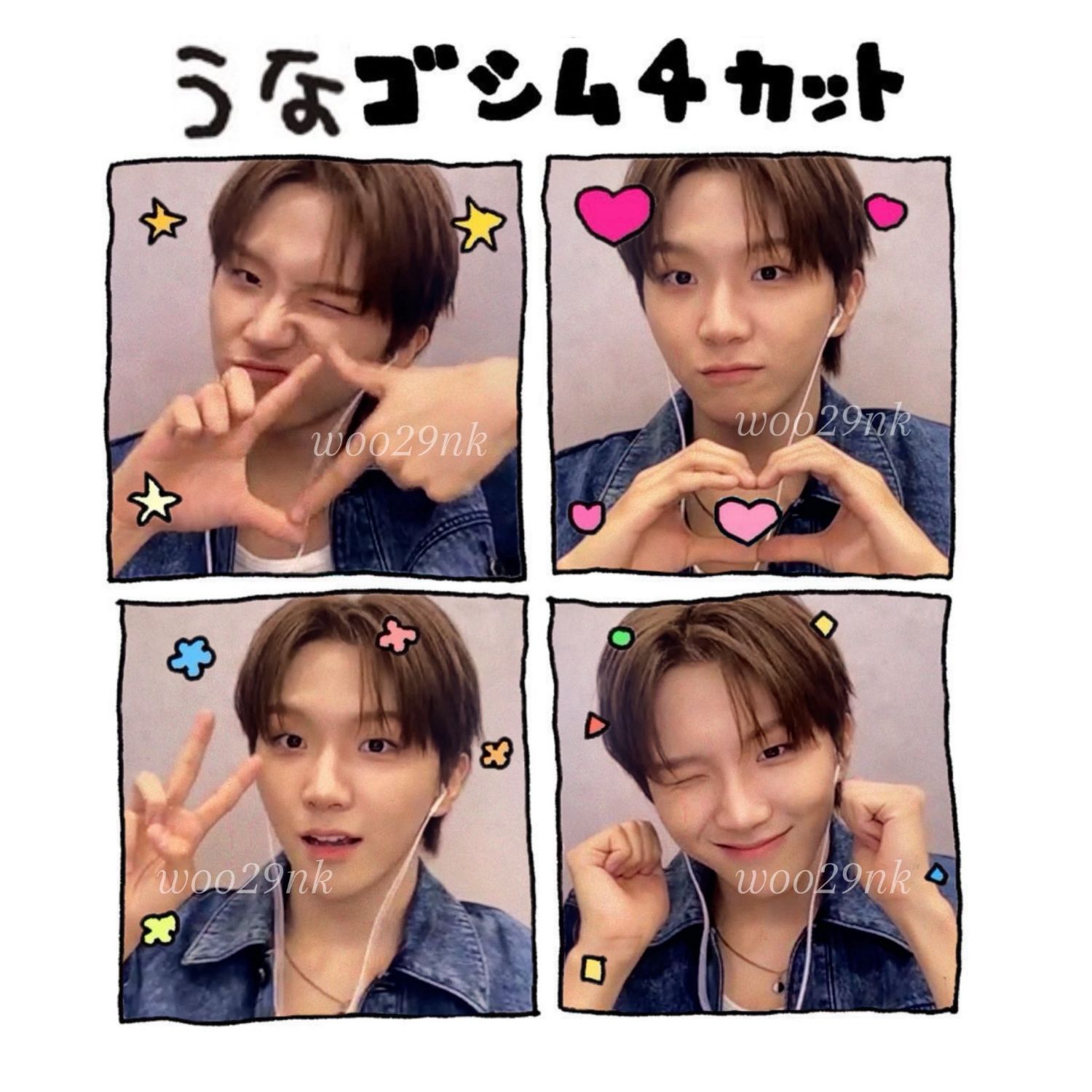 Latest photo of Woonhak (BOYNEXTDOOR)