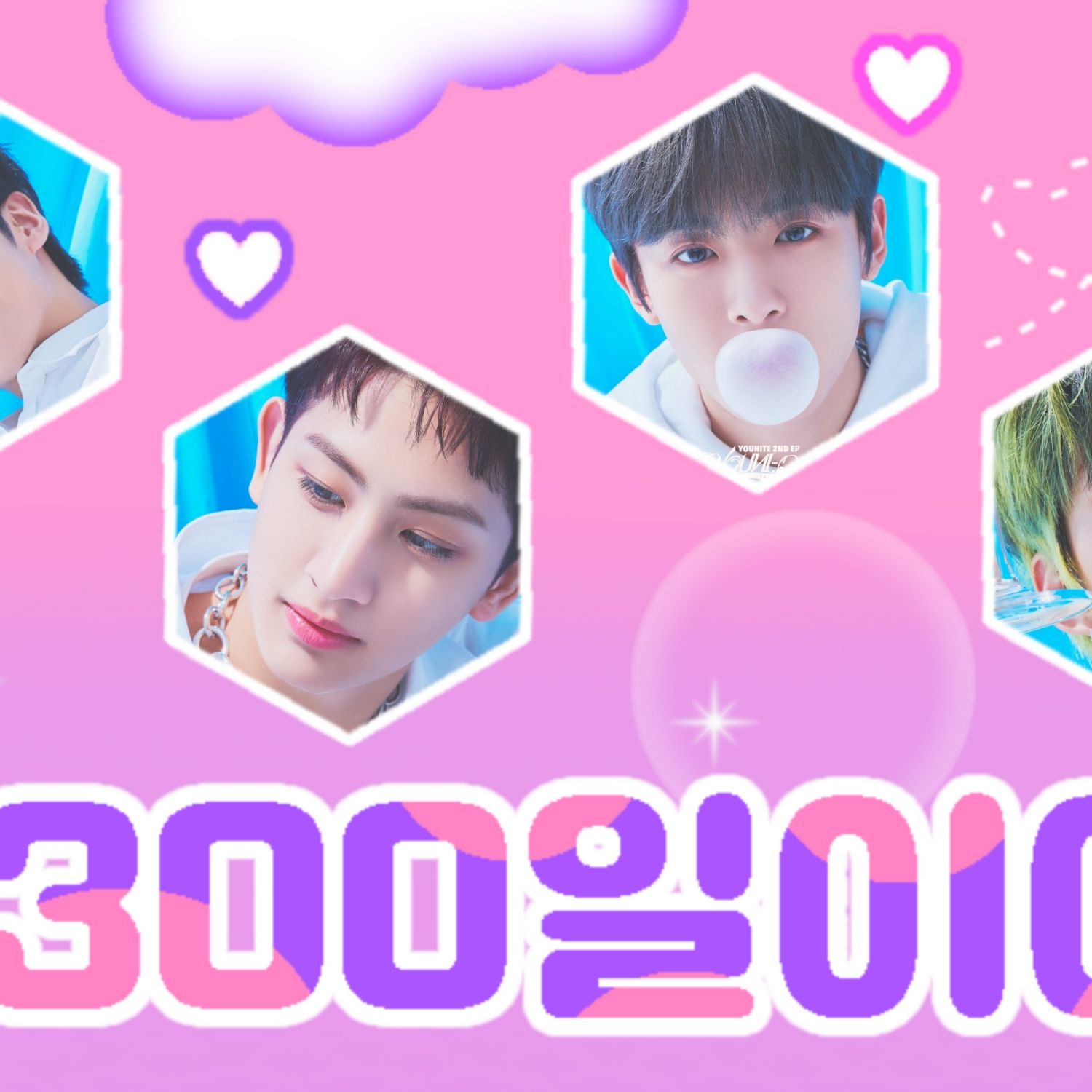 Recent activity shot of Lee Eunsang (YOUNITE)