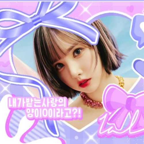 ウナ (GFRIEND, VIVIZ)の最近の活動写真