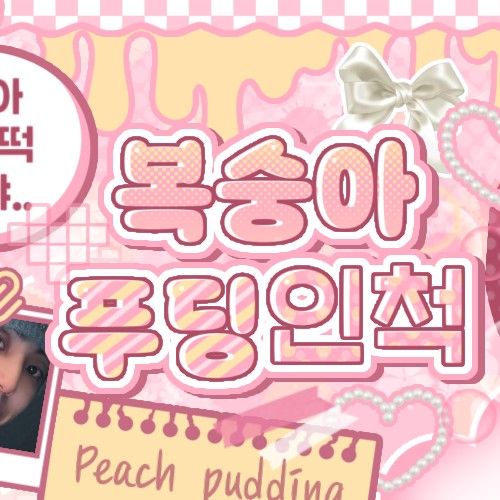 Momen yang diabadikan oleh penggemar Lee Eunsang (YOUNITE)