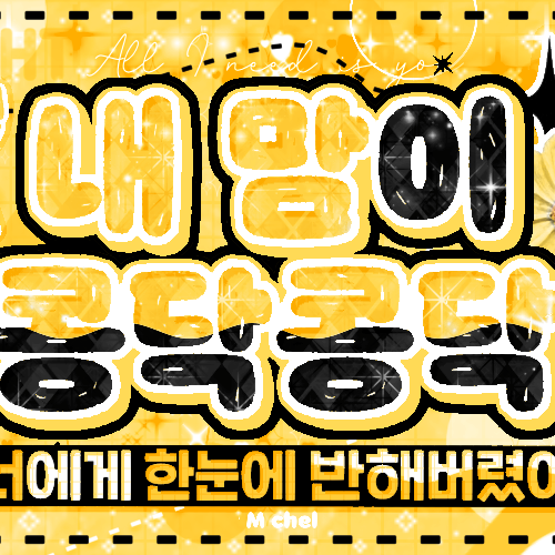 Latest photo of Yeonjun (TOMORROW X TOGETHER)