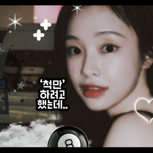 Recent activity shot of Gahyun (DREAMCATCHER)