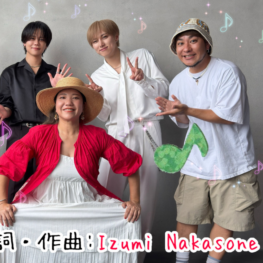Latest photo of Fujimaki Kyosuke (INI)