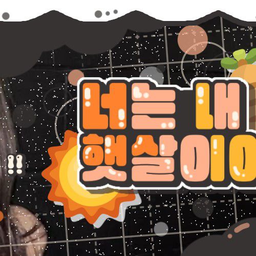 Foto terbaru Giselle (aespa)