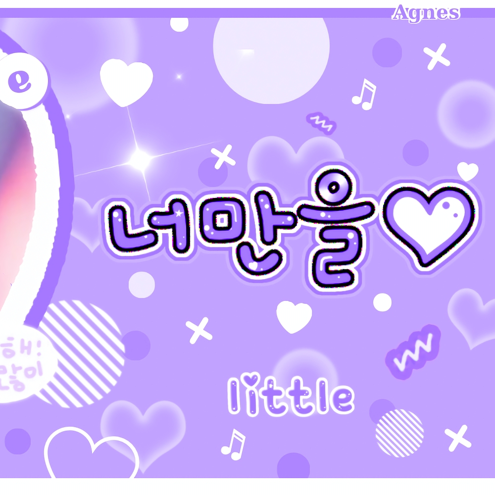 Recent activity shot of Anitta