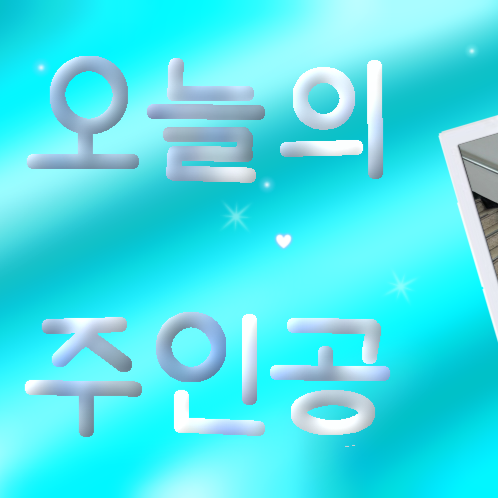 Recent activity shot of Kyungmin (TWS)