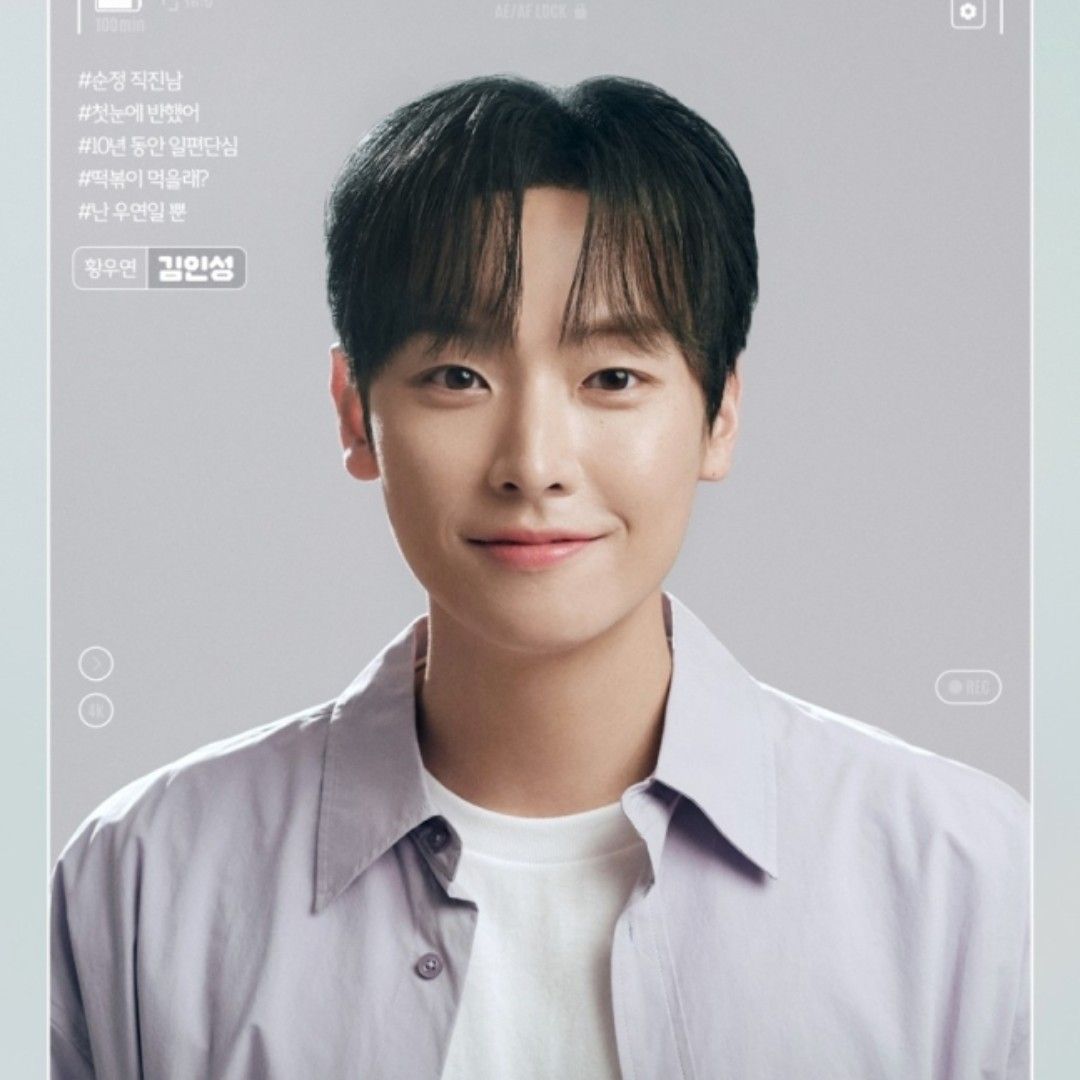 Behind-the-scenes cut of Inseong (SF9)
