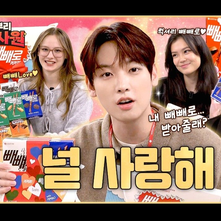 A moment captured by Inseong (SF9)'s fan