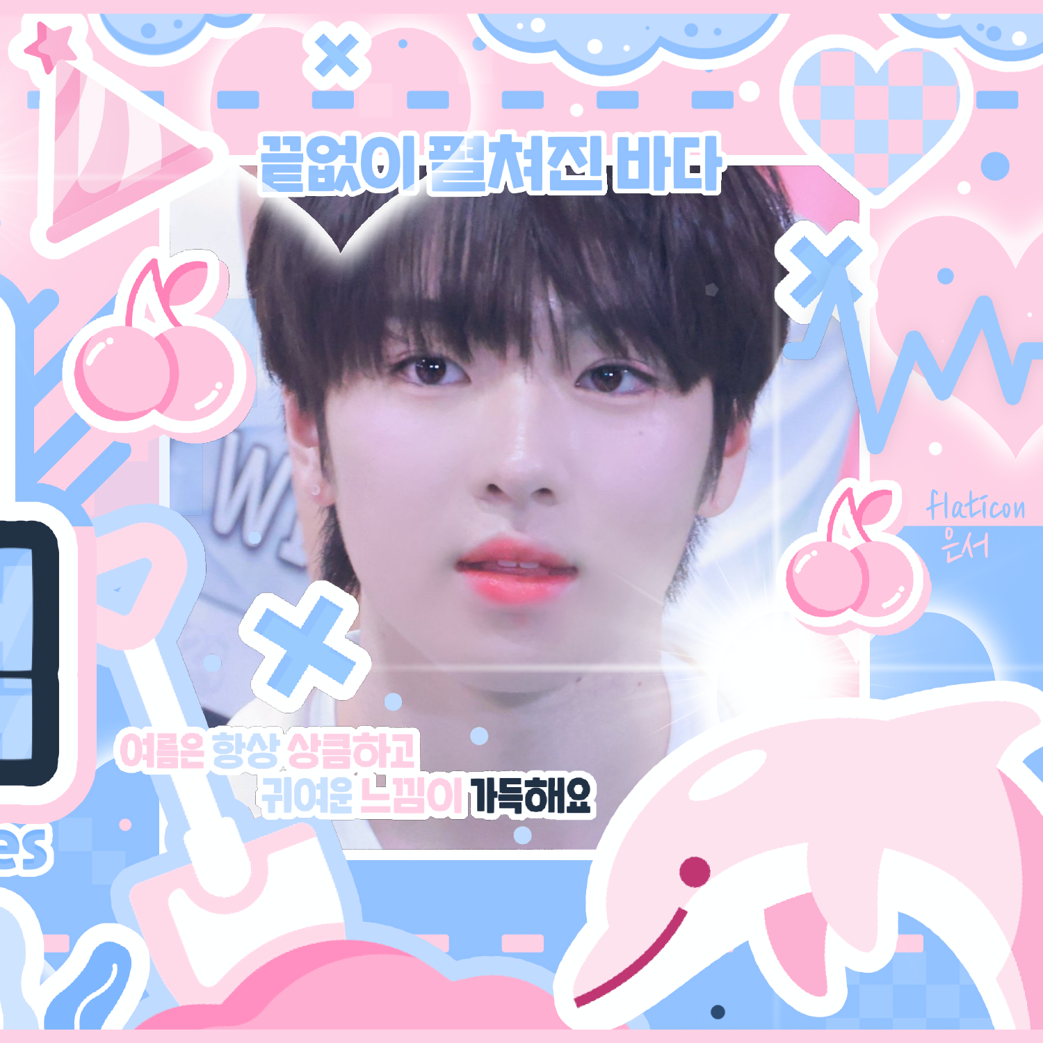 사쿠야 (NCT WISH) 팬이 찍은 순간