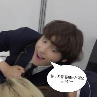 Behind-the-scenes cut of HueningKai (TOMORROW X TOGETHER)