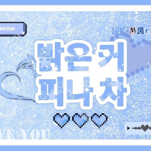 雅譞 (BABYMONSTER)的幕後花絮