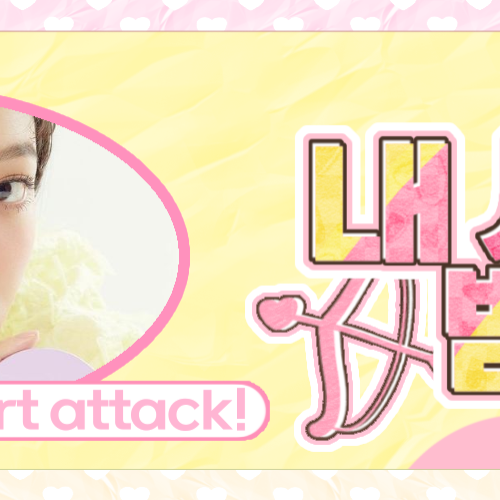 Recent activity shot of Yeri (Red Velvet)