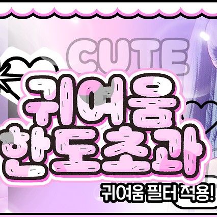 A moment captured by Yejun (PLAVE)'s fan