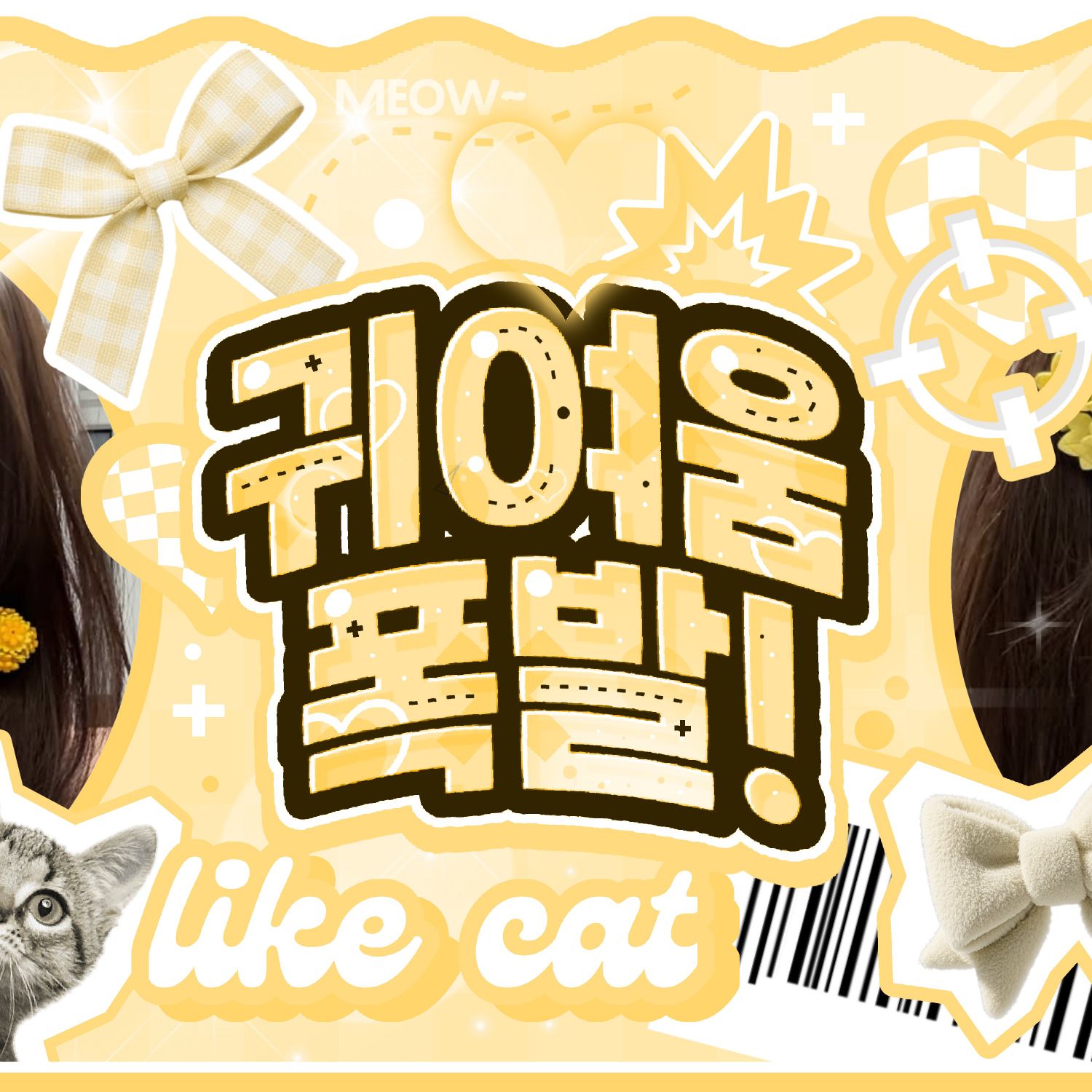 Latest photo of Chuu