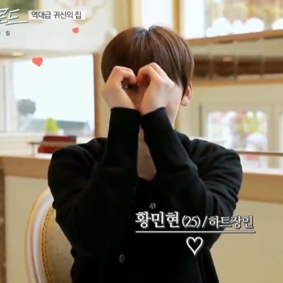 A moment captured by Hwang Minhyun's fan