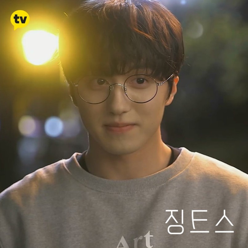Latest photo of Chani (SF9)