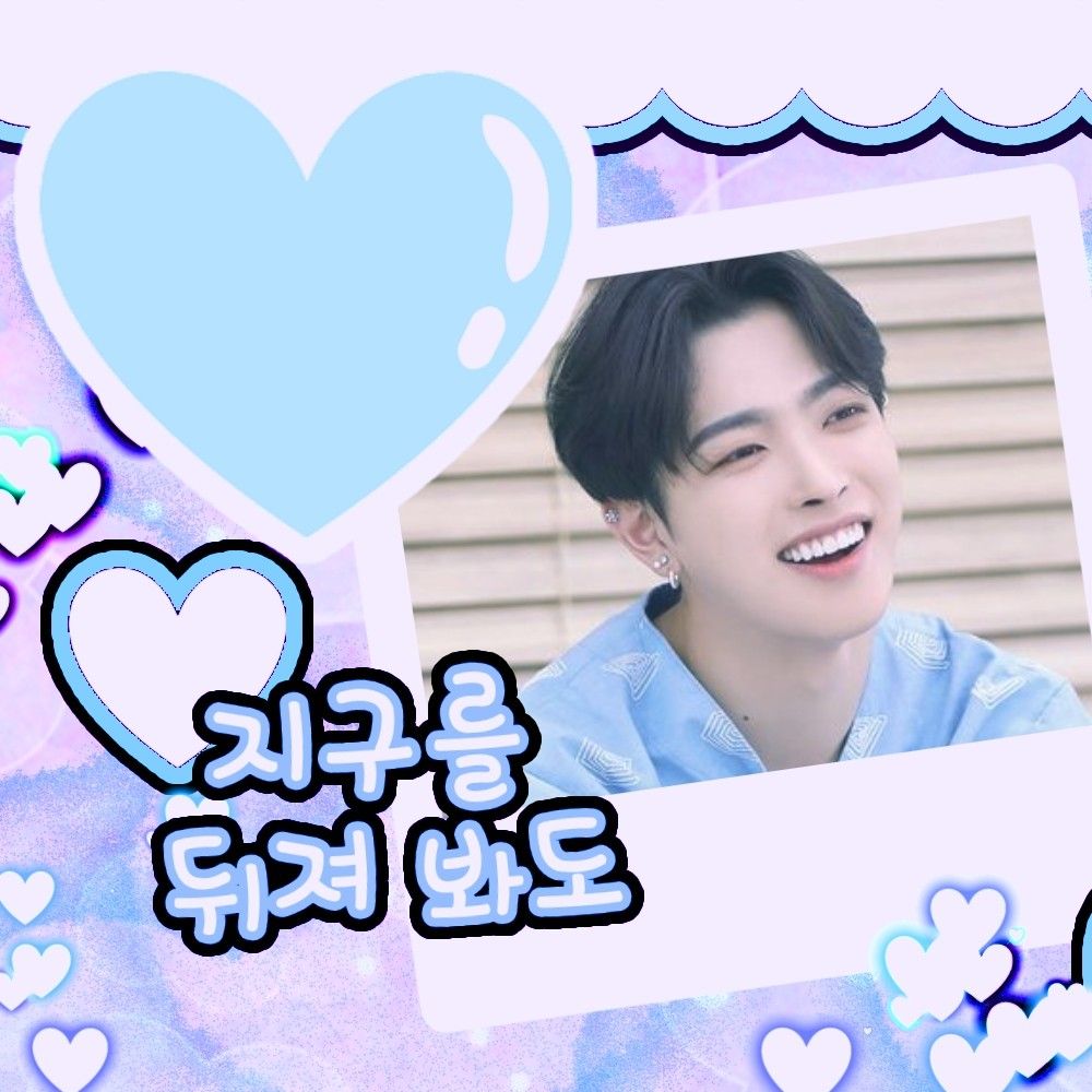 Recent activity shot of Hongjoong (ATEEZ)