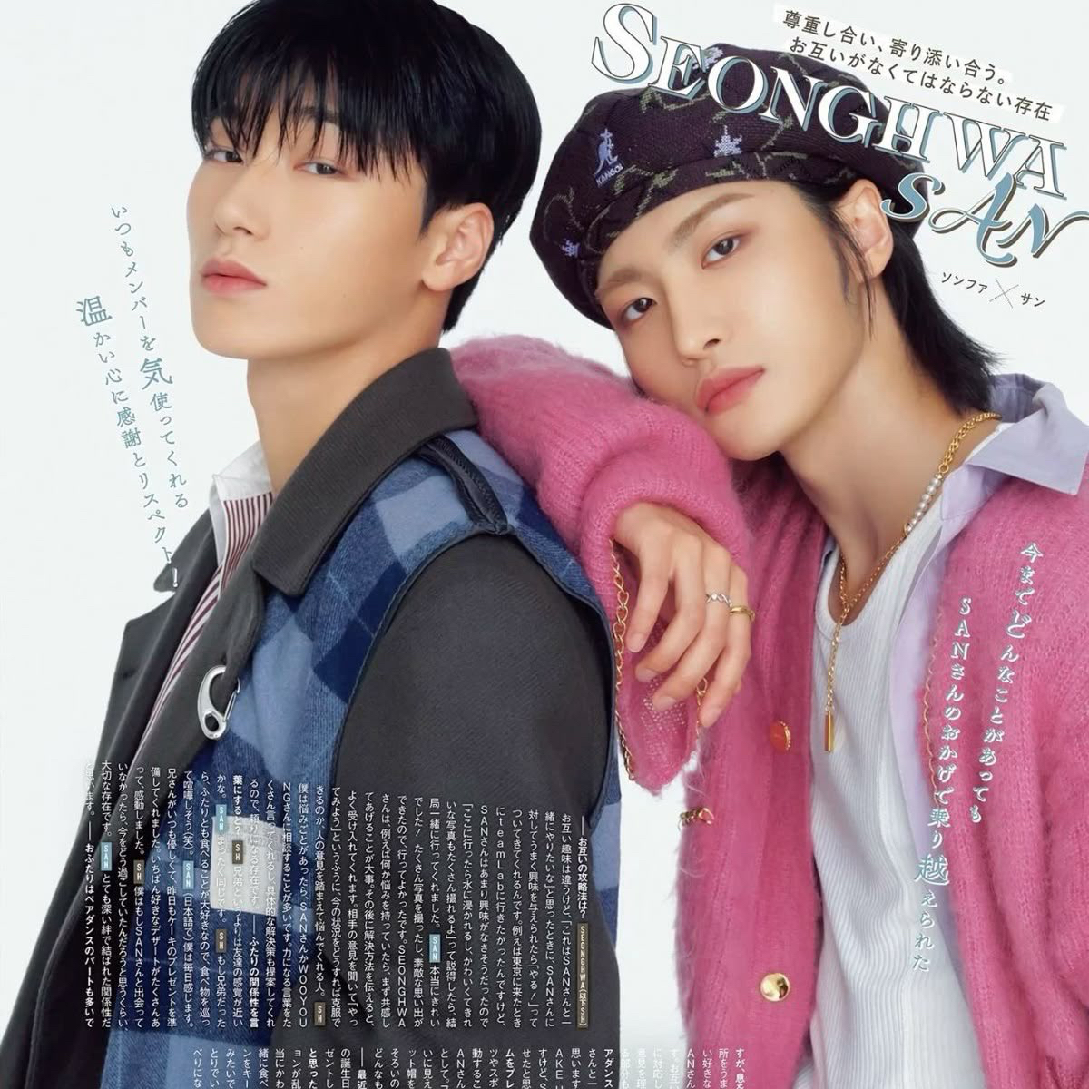 Recent activity shot of Seonghwa (ATEEZ)