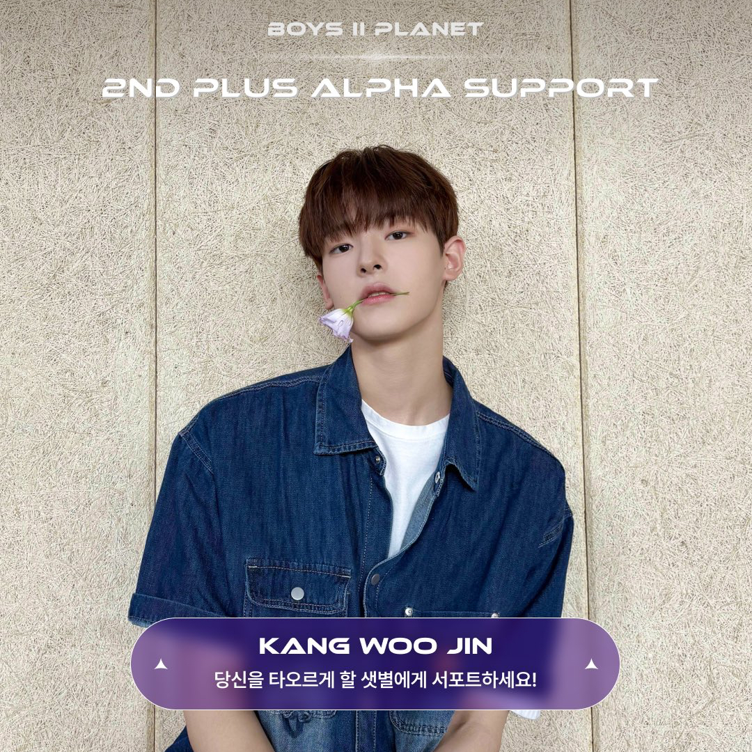 A moment captured by Kang Woojin's fan
