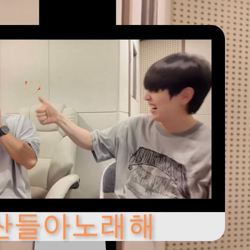 A moment captured by Sandeul (B1A4)'s fan
