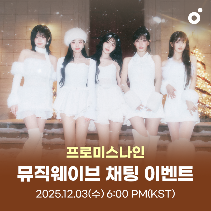 fromis (9)的幕后花絮