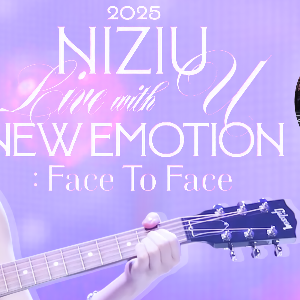 A moment captured by Nina (NiziU)'s fan