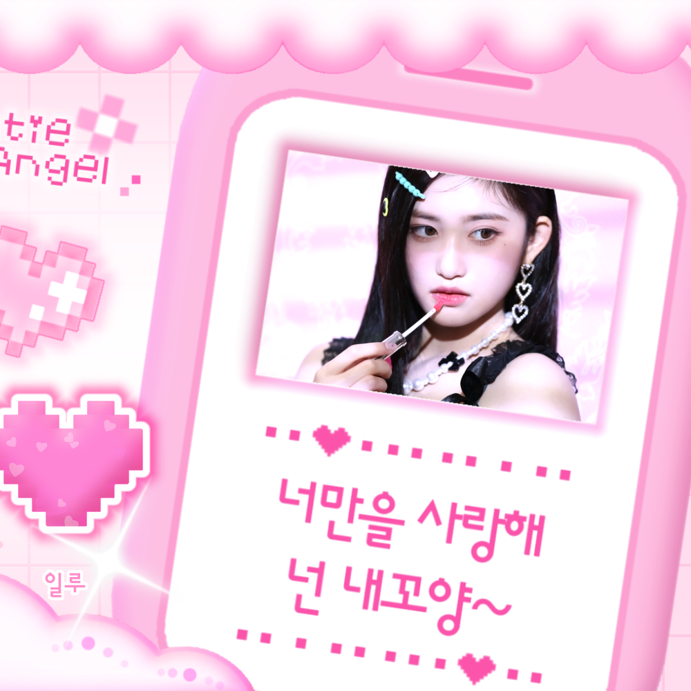 A moment captured by Leeseo (IVE)'s fan