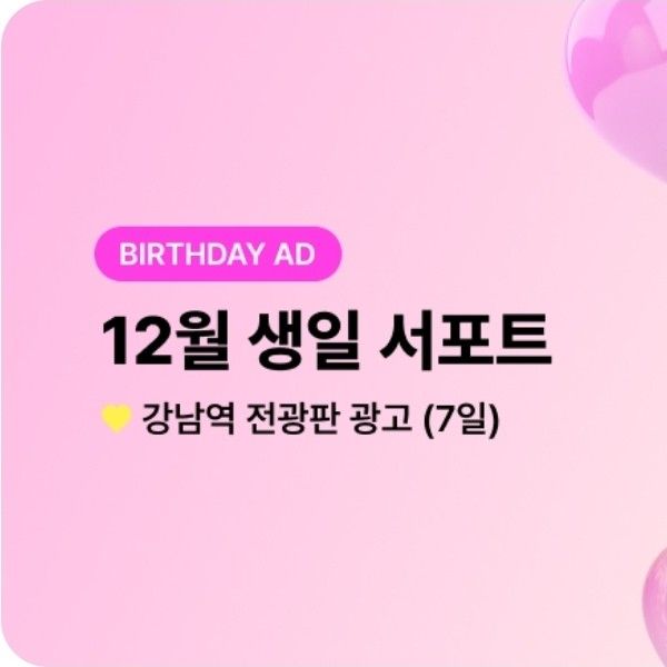 Behind-the-scenes cut of Minho (SHINee)