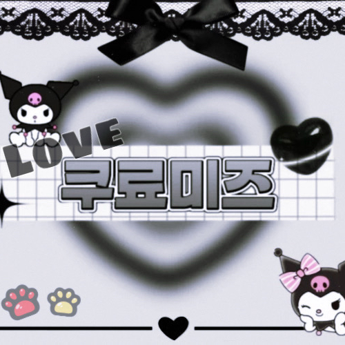 Behind-the-scenes cut of Ryo (NCT WISH)